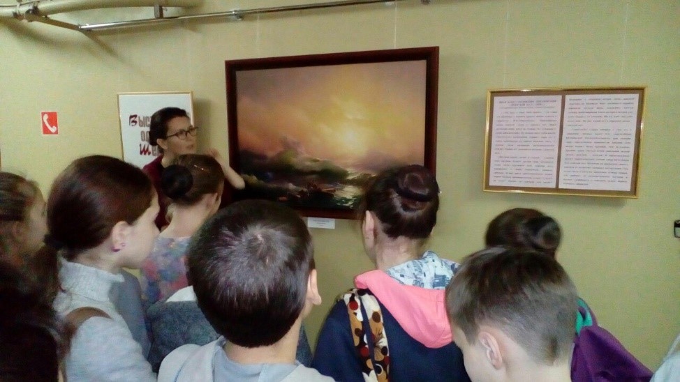 На выставке живописца И. Айвазовского.